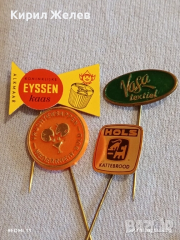 Лот рекламни значки 20 броя стари редки за КОЛЕКЦИЯ ДЕКОРАЦИЯ 50253, снимка 3 - Колекции - 52212518