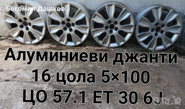 195/65/15, 205/60/16, 205/55/17, 215/55/17, 215/60/16, 5×114.3, 5×108 и 5×112, снимка 3 - Гуми и джанти - 34863390