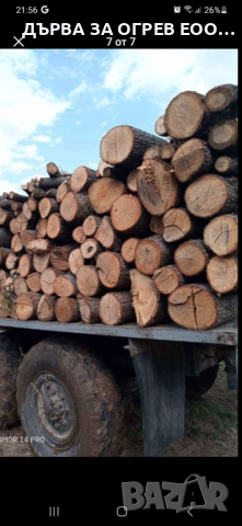 предлагам дърва за огрев метровки дъб 