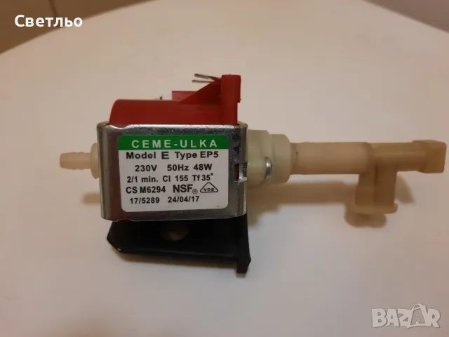 Водни помпи и части за кафемашина, снимка 2 - Кафемашини - 48385658