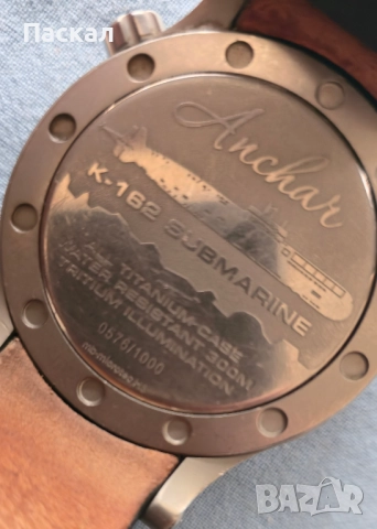 Vostok Europe Anchar, снимка 5 - Мъжки - 52904070