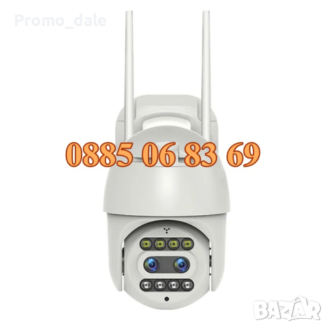 Външна камера Wi-Fi с две лещи и оптичен зуум dual lens PTZ