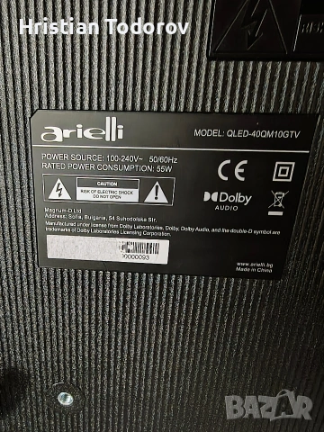 TV Arielli QLED-40QM10GTV - активна гаранция. , снимка 4 - Телевизори - 53352371