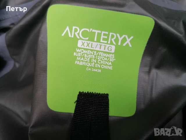 Продавам чисто ново зелено дамско яке с висока водоустойчивост - мембрана Arc'teryx , снимка 12 - Якета - 51170622