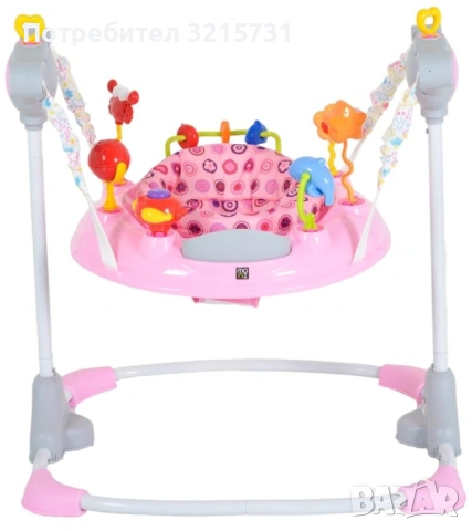 Детско бънджи Moni - Vista, розово