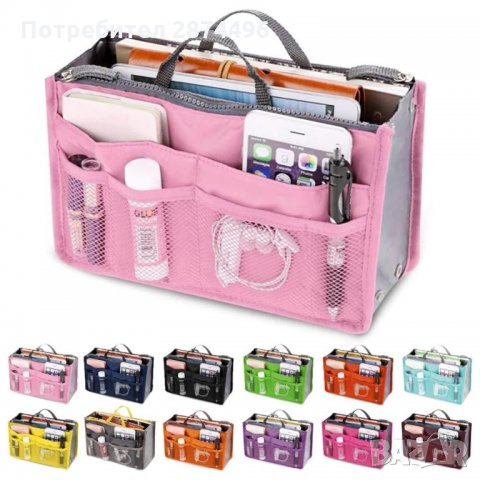 0296 Органайзер за подредена чанта - комплект от 2 бр., снимка 7 - Чанти - 35783204