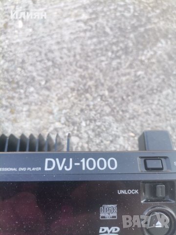 cd dvd player, снимка 8 - Ресийвъри, усилватели, смесителни пултове - 41631914