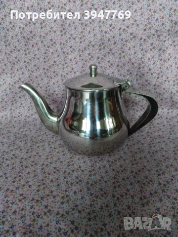 чайник 650 мл.