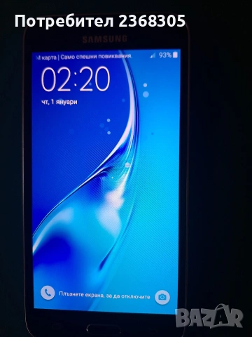 Samsung J3, снимка 2 - Samsung - 53351004