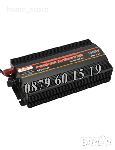 UPS устройство 1300W + зарядно за акумулатор 15А