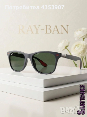 Ray-Ban очила, снимка 7 - Слънчеви и диоптрични очила - 53702226