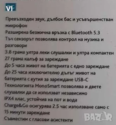Нови TTEC безжични аудио слушалки с микрофон, снимка 2 - Bluetooth слушалки - 48378119
