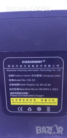 CHARGING CRADLE  CW-D3 Chainway  Поставка за зареждане, снимка 4 - Друга електроника - 41020669