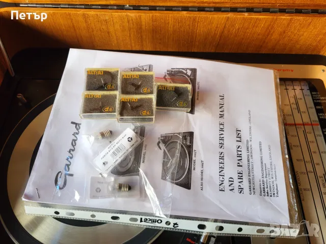 Радио Грамофон Garrard 2025TC- MURPFY A960SR stereo cube 1968г, снимка 17 - Грамофони - 48449487