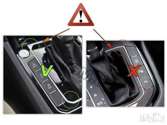 КОЖЕНА ТОПКА СКОРОСТЕН ЛОСТ С МАНШОН РАМКА КОНЗОЛА ЕЛЕКТРОНИКА за VW PASSAT B8 ARTEON DSG ПАСАТ Б8, снимка 2 - Аксесоари и консумативи - 41944306