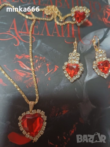 Комплект бижута