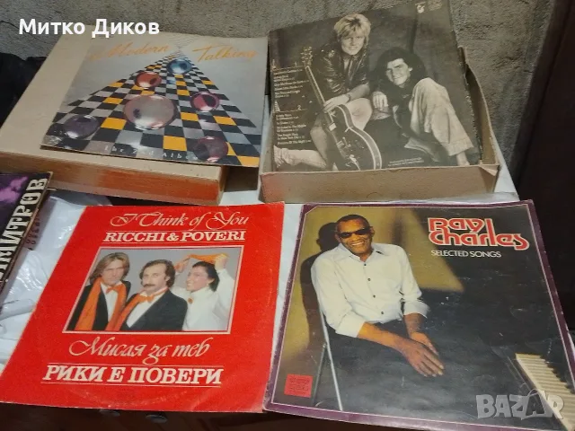 Плочи Ray Charles,Ricchi and Poveri,Modern Talking-албум 2 и 4