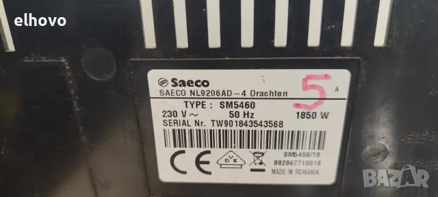Кафеавтомат Saeco PicoBaristo SM5460, снимка 5 - Кафемашини - 47846337