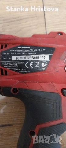 Акумулаторен гайковер Einhell TE CW 18 LI BL., снимка 5 - Други инструменти - 52080373