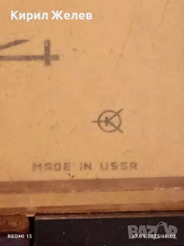 Настолен механичен будилник СЛАВА СССР рядък за КОЛЕКЦИОНЕРИ 49135, снимка 4 - Антикварни и старинни предмети - 51859468