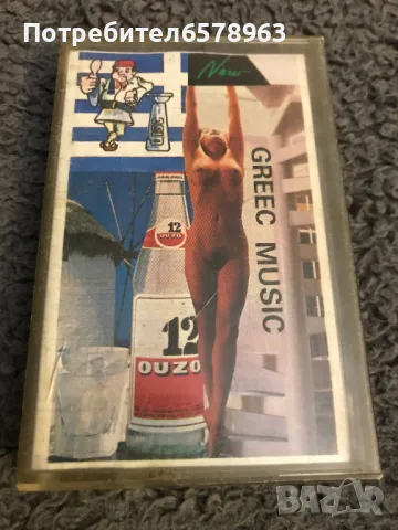 Аудио касети с голи обложки 18+, снимка 2 - Аудио касети - 48579732