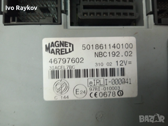 BSI модул за Fiat Stilo  46797602 501861140100, снимка 3 - Части - 53796297