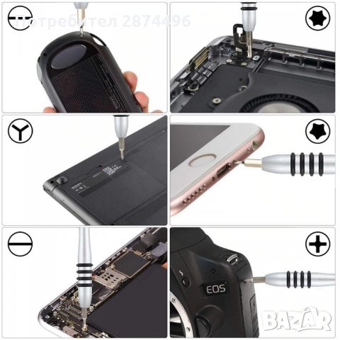 2543 Комплект с многофункционални ръчни инструменти 115 части, снимка 9 - Отвертки - 35821044