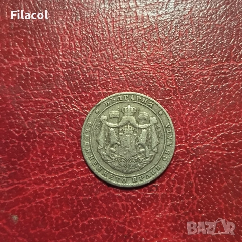 България 2 лева 1925 година Брюксел, снимка 2 - Нумизматика и бонистика - 51434309