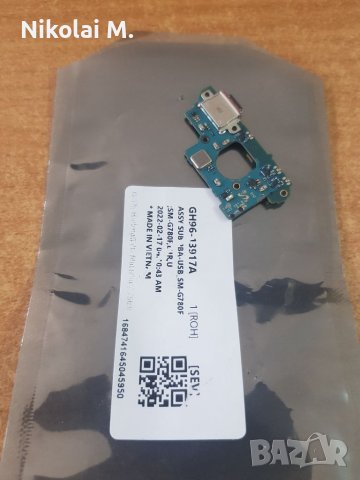 Борд + блок захранване за Samsung G780 / G781 / S20 FE 4G/5G 2020