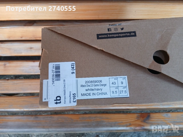 Продавам маратонки KEMPA, снимка 9 - Маратонки - 53734884