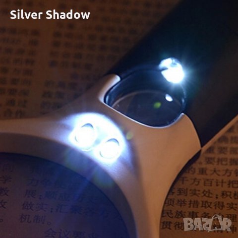 Лупа с две стъкла х3 и х45 пъти, LED , снимка 4 - Колекции - 35923871