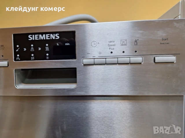 Съдомиялна за под плот SIEMENS шир.45см. 10комплекта А+++, снимка 5 - Съдомиялни - 52885441