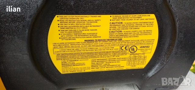 Станция за фреон , снимка 2 - Други инструменти - 52893675