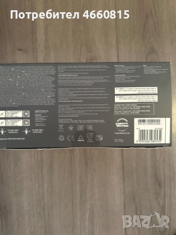 НОВИ Безжични слушалки Logitech G733 Wireless  цвят Бял, снимка 8 - Bluetooth слушалки - 52633083