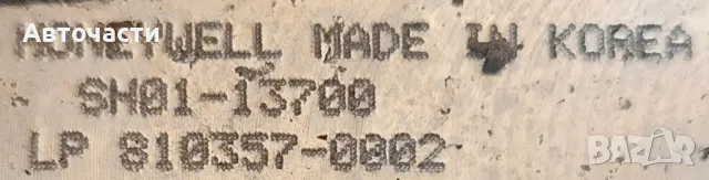 КОМПЛЕКТ Турбини/Турбокомпресори MAZDA 2.2 SKYACTIV-D (2012 г. +) GARRETT, снимка 4 - Части - 49234126