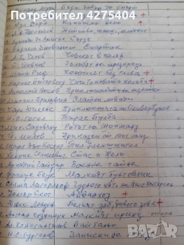 Световна класика за деца и юноши,53 бр., снимка 15 - Художествена литература - 50605427
