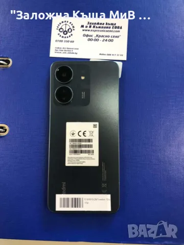 REDMI 13 C МНОГО ЗАПАЗЕН КАТО НОВ, снимка 3 - Xiaomi - 50068340