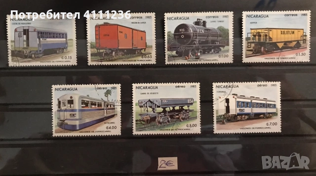 Марки от цял свят, снимка 6 - Филателия - 53172174