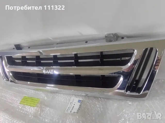 Нови части за Сааб 9-3/900/9-5/9000, снимка 7 - Части - 49625218