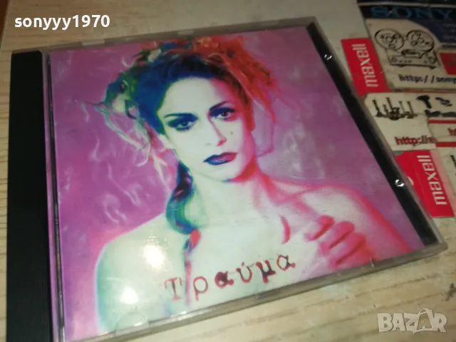 ТРАUMA ANNA BIEEH CD 2105250913, снимка 6 - CD дискове - 50370778