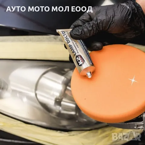 Паста за полиране на фарове LAMP DOCTOR K2 Pro-60гр *, снимка 3 - Аксесоари и консумативи - 38964277