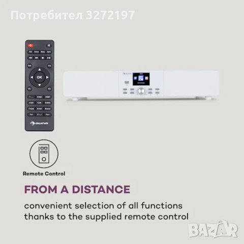 Stealth Base Connect Soundbase, Bluetooth, интернет / DAB + FM, USB, AUX, снимка 4 - Ресийвъри, усилватели, смесителни пултове - 41044980