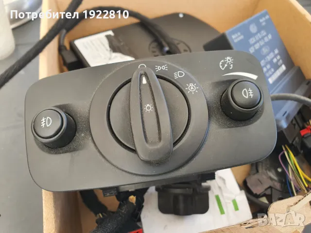 Ключ светлини Форд S Max 