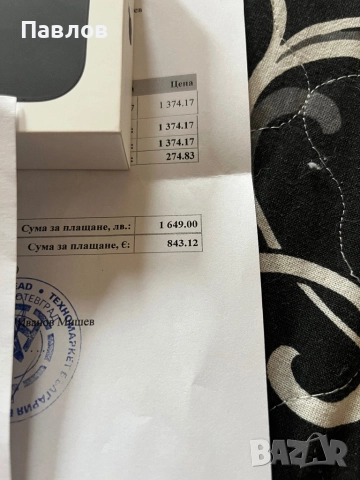 Iphone 16 , снимка 4 - Apple iPhone - 52678325