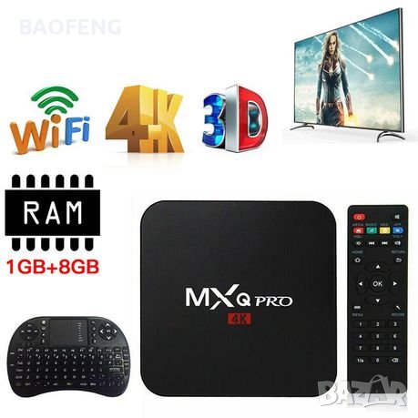 █▬█ █ ▀█▀ Нови 4K Android TV Box 8GB 128GB MXQ PRO Android TV 11 / 9 , wifi play store, netflix 5G, снимка 14 - Плейъри, домашно кино, прожектори - 39361277