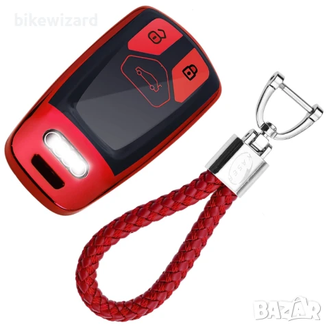 Калъф за автомобилни ключове съвместим с Audi A1 A2 A3 A4 A5 A7 Q1 Q3 Q5 TT НОВ