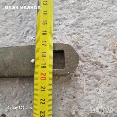 Дръжка за Машина , снимка 3 - Други машини и части - 50006375