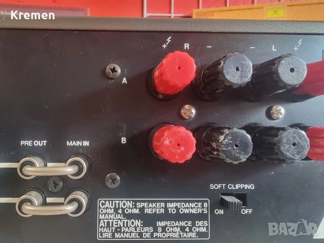 усилвател NAD 3240 PE, снимка 8 - Ресийвъри, усилватели, смесителни пултове - 53403375