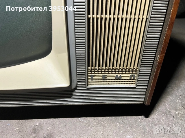Ретро телевизор Темп, снимка 2 - Телевизори - 53419329