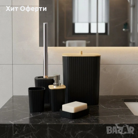 Комплект аксесоари за баня и тоалетна 6 части Cheffinger, снимка 3 - Декорация за дома - 53167830